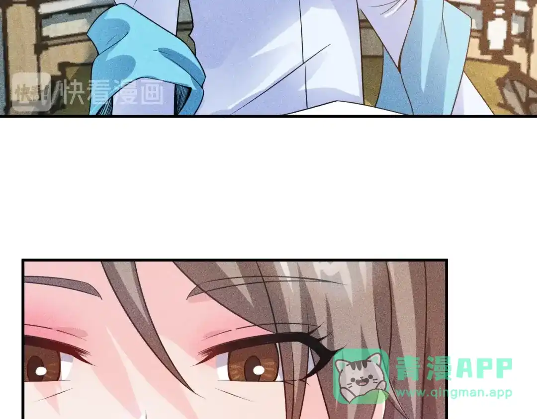 女总裁的贴身高手 第117话 我的故事 第51页