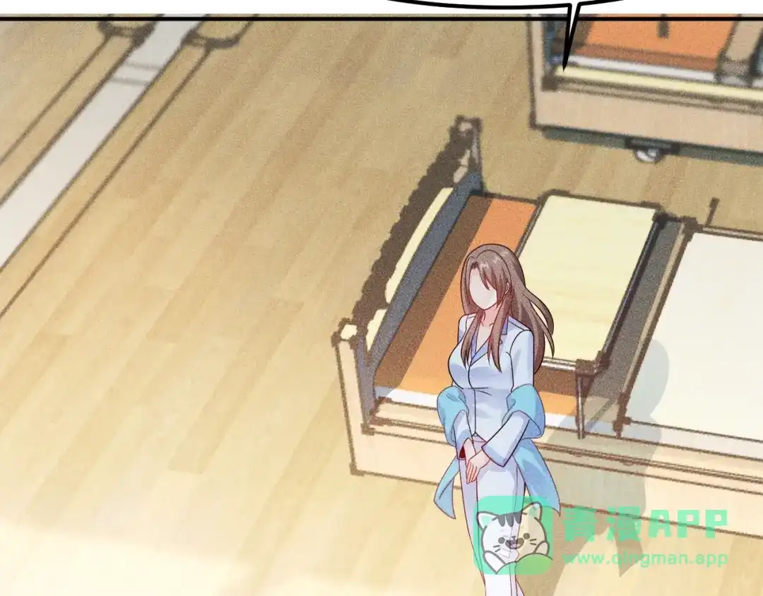 女总裁的贴身高手 第117话 我的故事 第71页