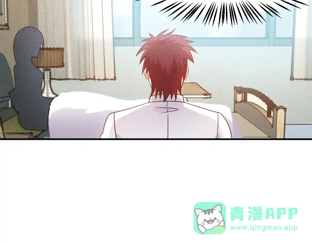 女总裁的贴身高手 第117话 我的故事 第26页