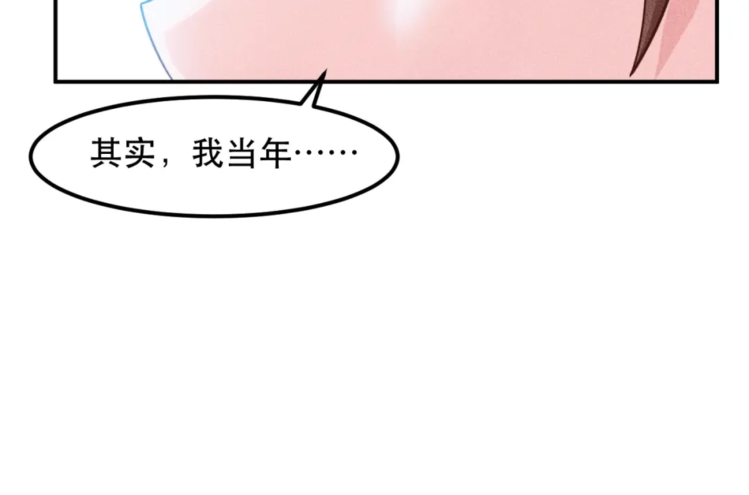 女总裁的贴身高手 第117话 我的故事 第22页