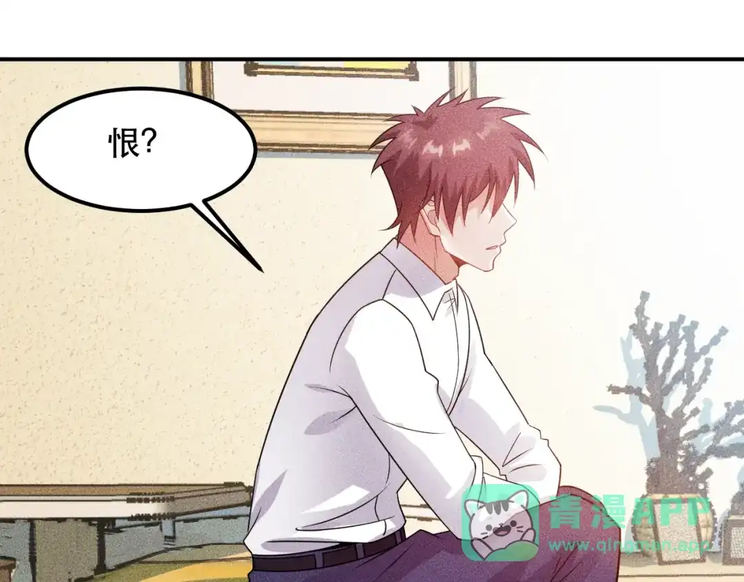 女总裁的贴身高手 第117话 我的故事 第81页