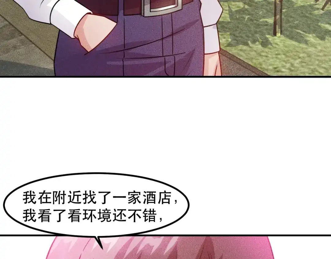 女总裁的贴身高手 第118话 交易 第79页