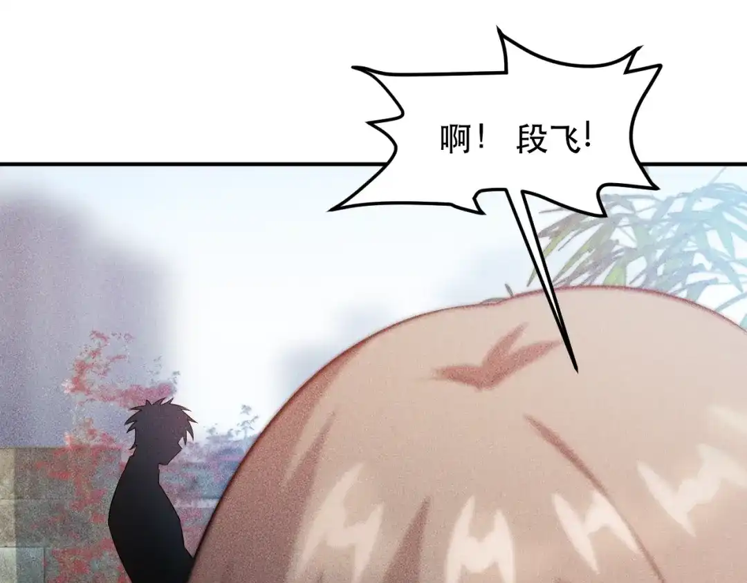 女总裁的贴身高手 第118话 交易 第58页
