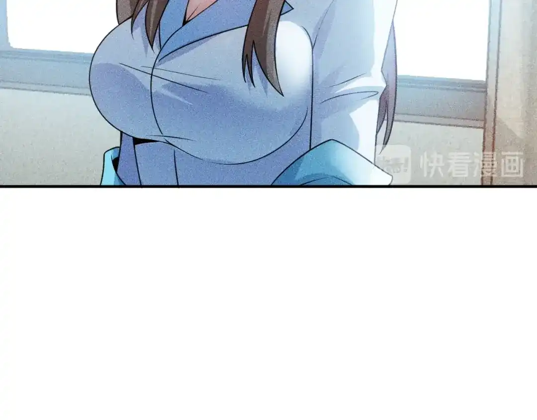 女总裁的贴身高手 第118话 交易 第12页