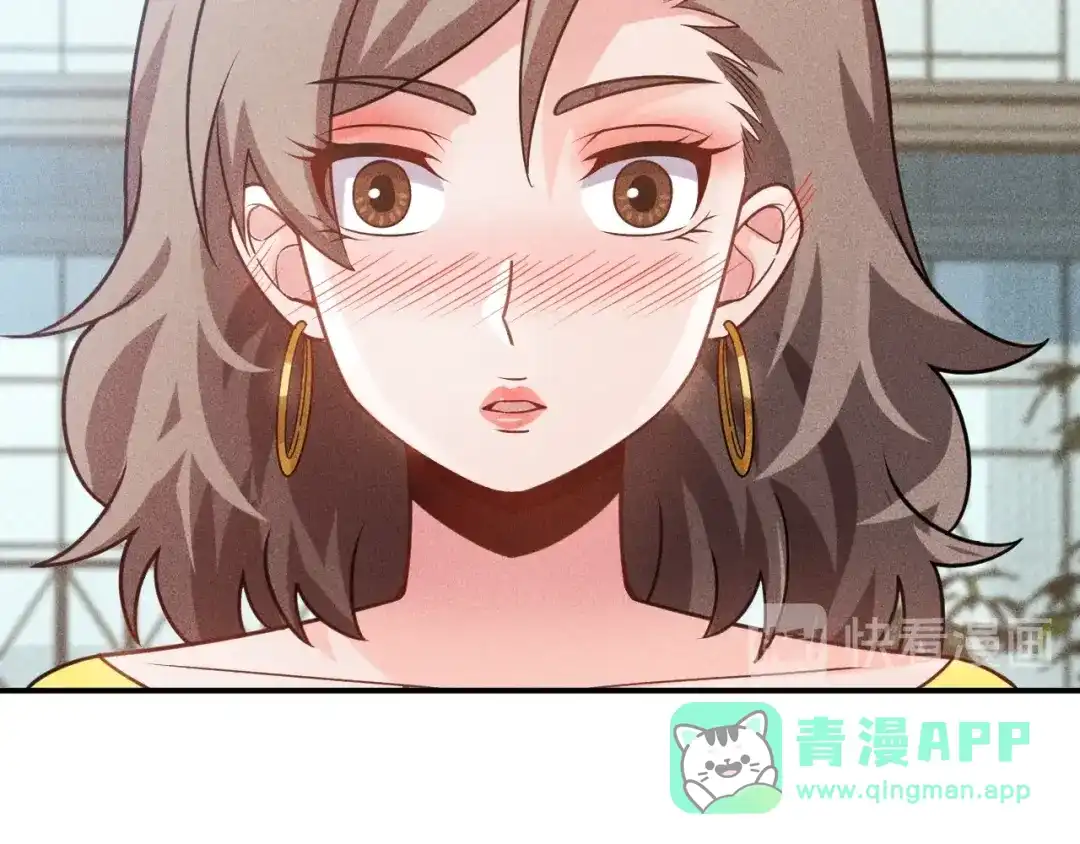 女总裁的贴身高手 第118话 交易 第76页
