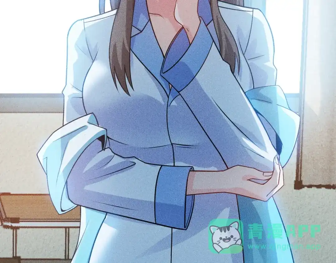 女总裁的贴身高手 第118话 交易 第6页