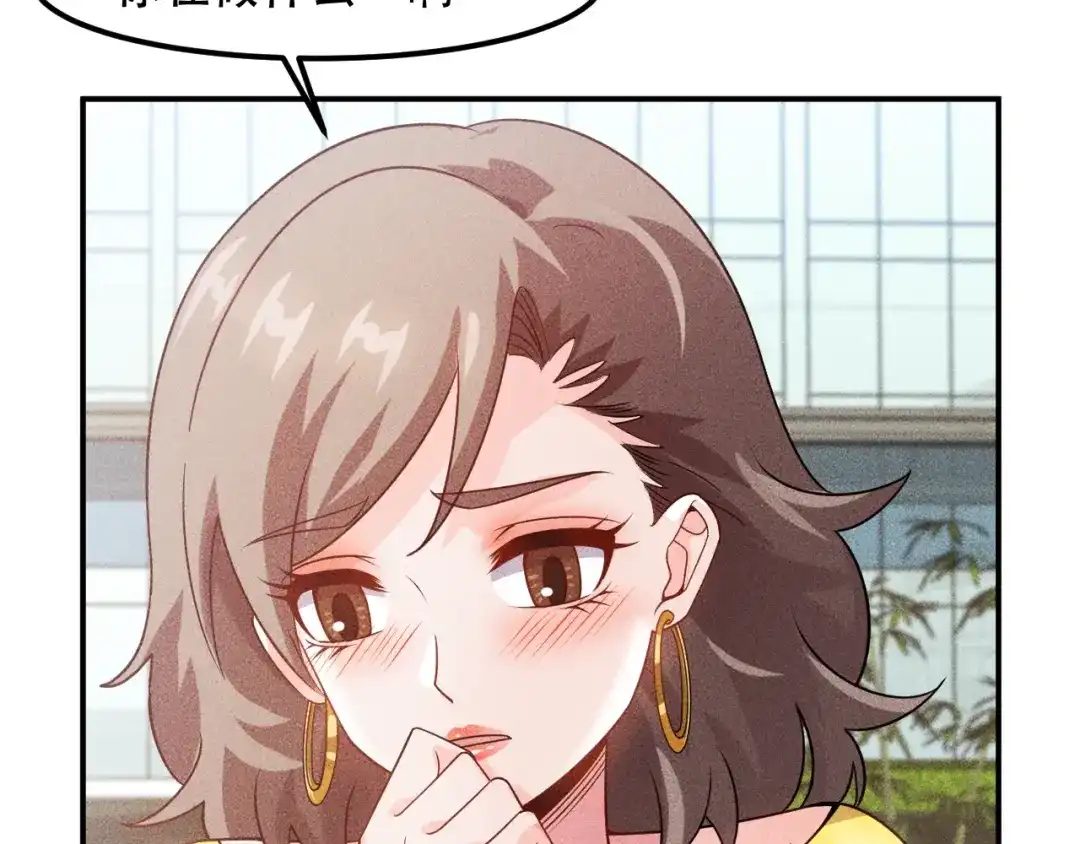 女总裁的贴身高手 第118话 交易 第60页