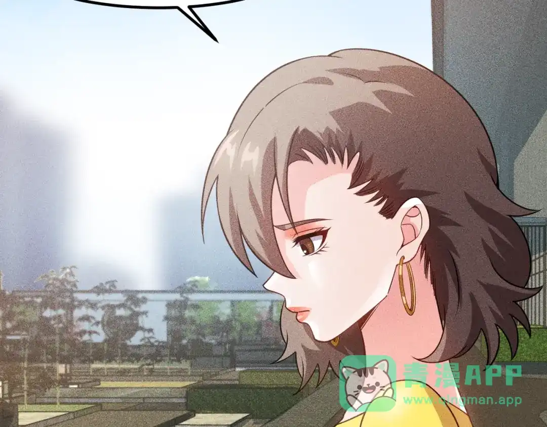 女总裁的贴身高手 第118话 交易 第71页