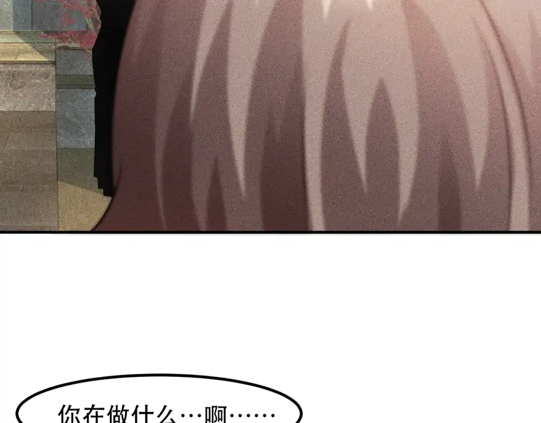 女总裁的贴身高手 第118话 交易 第59页