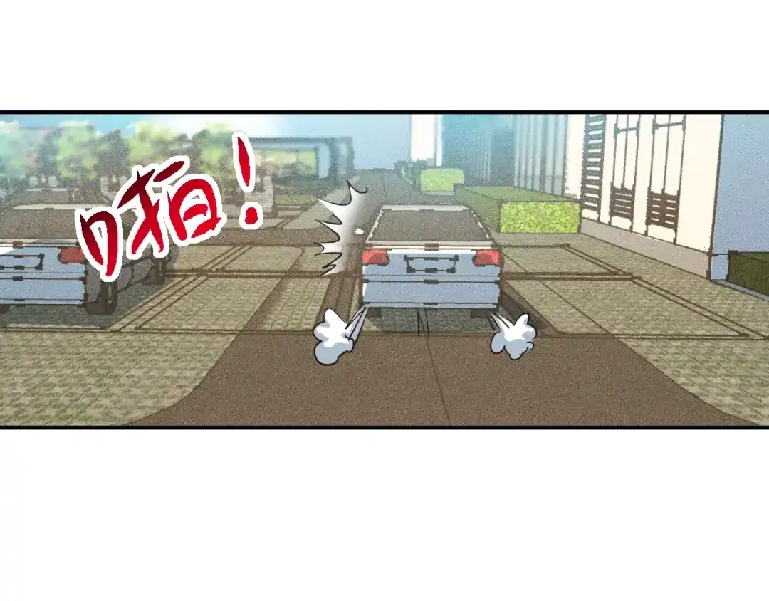 女总裁的贴身高手 第118话 交易 第93页