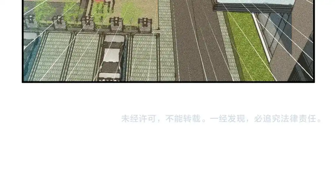 女总裁的贴身高手 第118话 交易 第95页