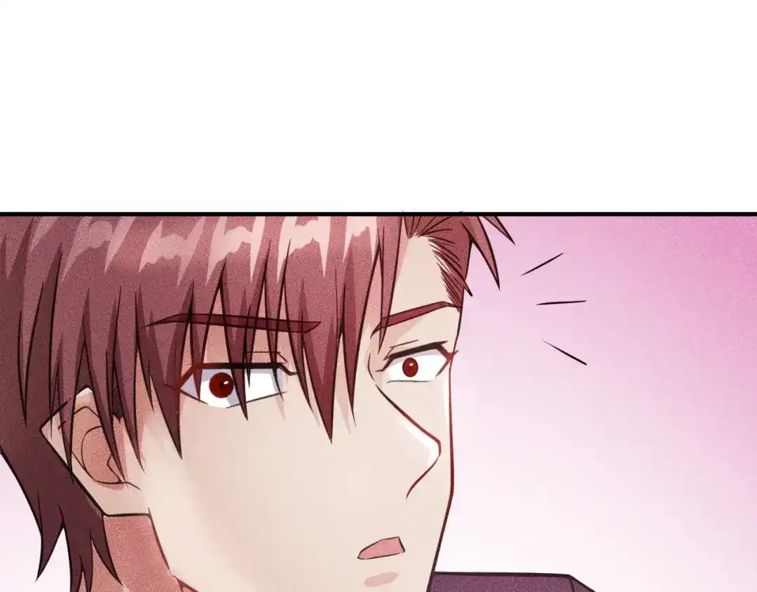 女总裁的贴身高手 第11话 蠢蠢欲动的魔爪 第53页