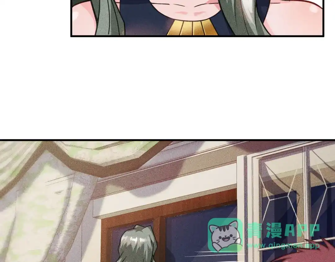 女总裁的贴身高手 第11话 蠢蠢欲动的魔爪 第51页