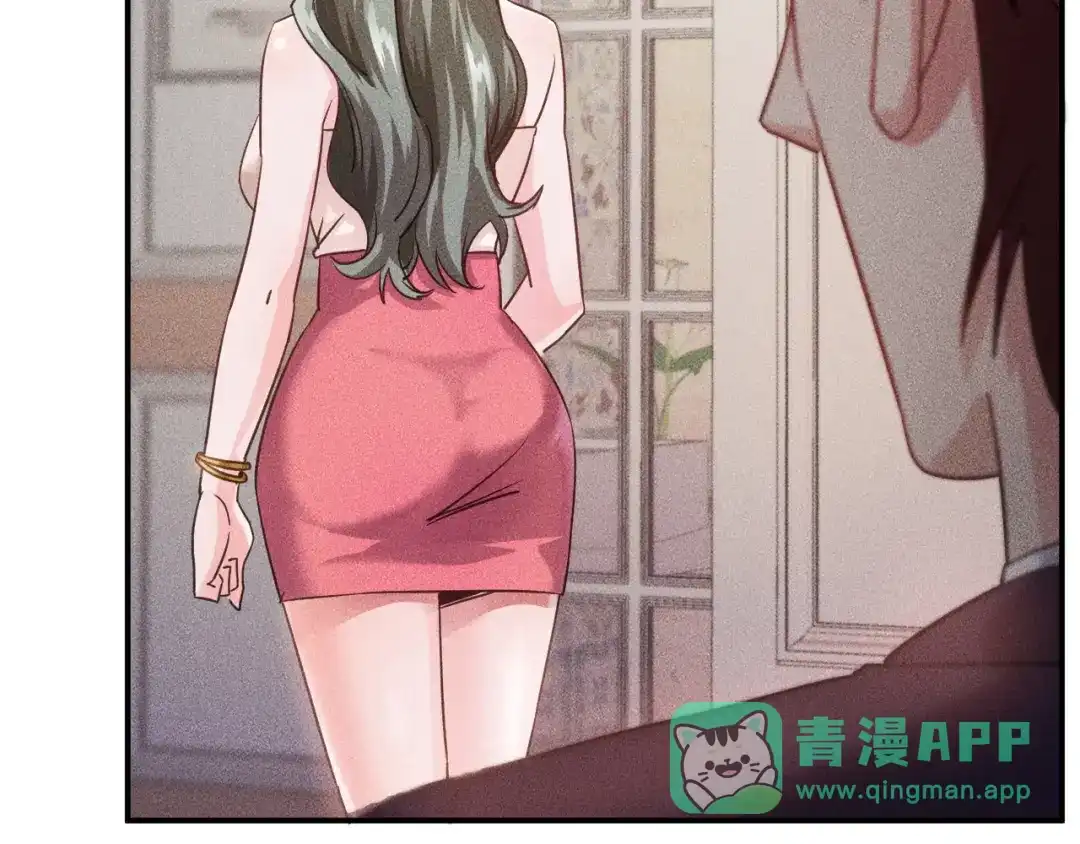 女总裁的贴身高手 第11话 蠢蠢欲动的魔爪 第36页