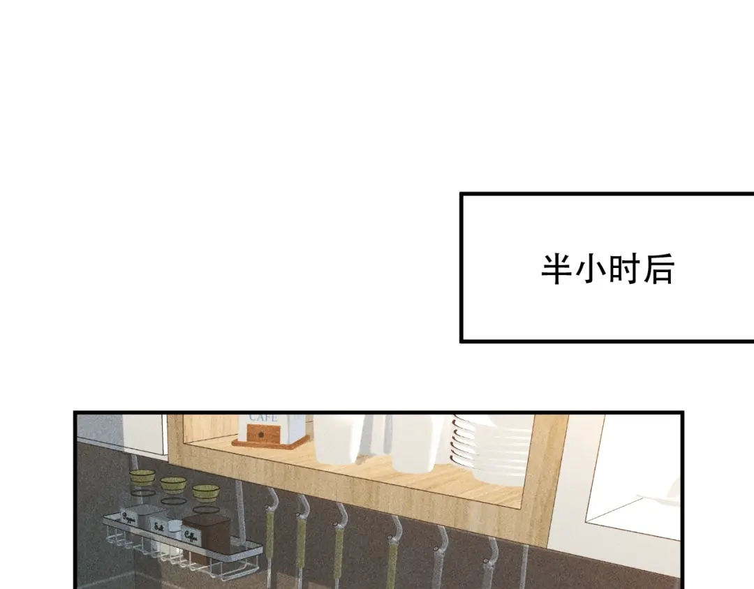 女总裁的贴身高手 第119话 结婚吧 第67页