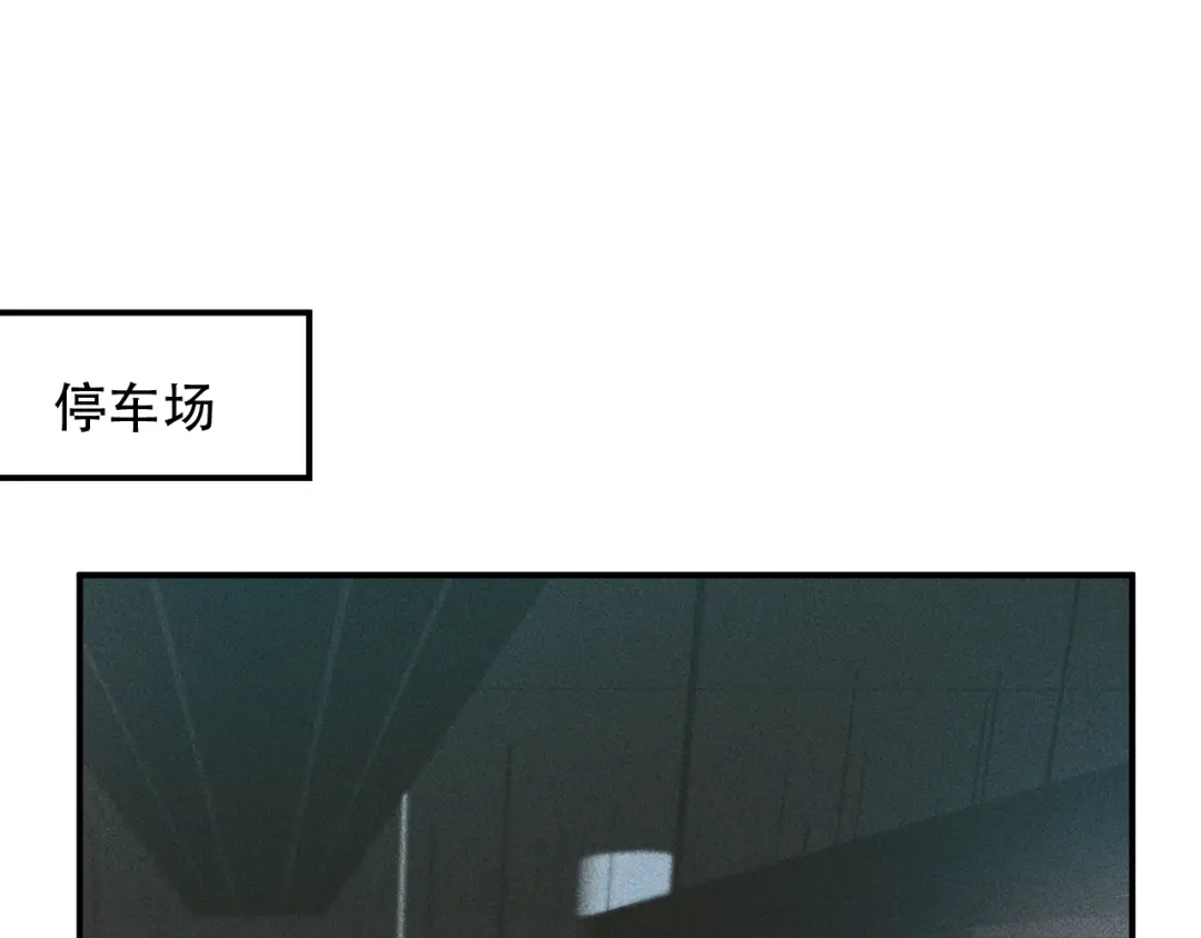 女总裁的贴身高手 第119话 结婚吧 第39页