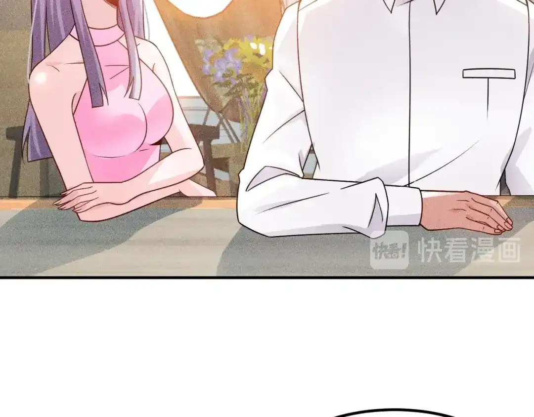 女总裁的贴身高手 第119话 结婚吧 第82页