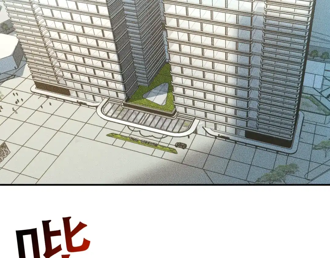 女总裁的贴身高手 第119话 结婚吧 第25页