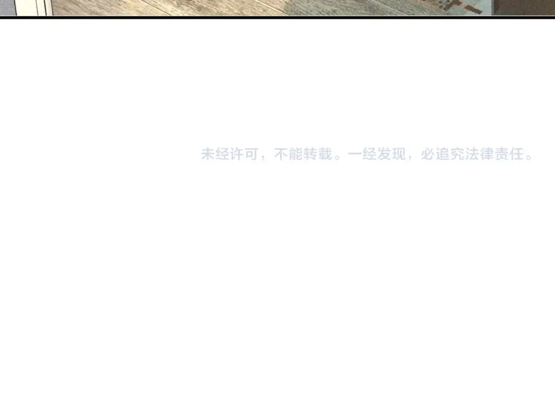 女总裁的贴身高手 第119话 结婚吧 第93页