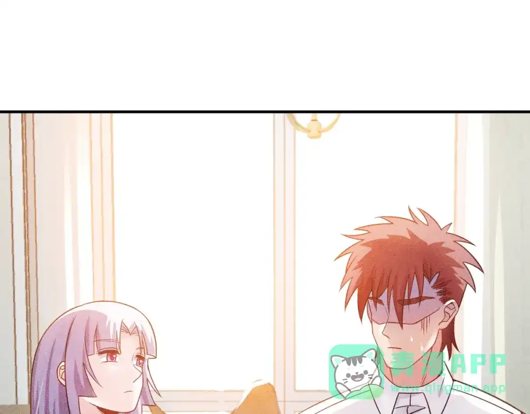 女总裁的贴身高手 第119话 结婚吧 第81页