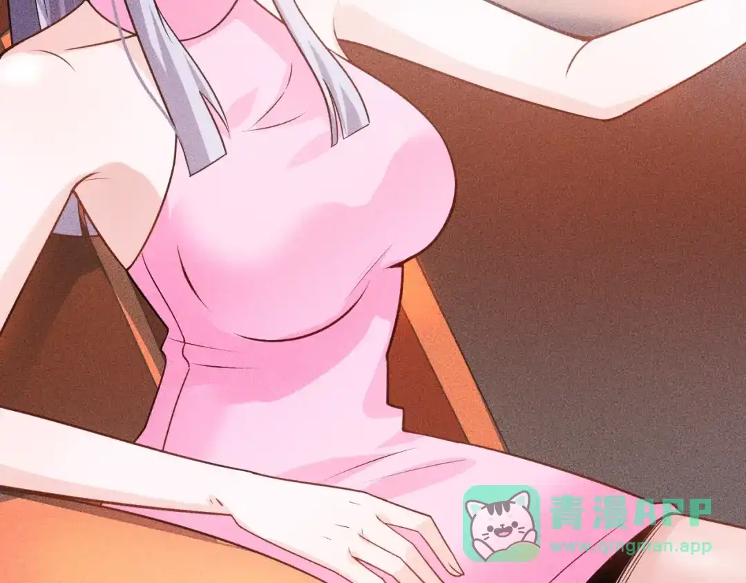 女总裁的贴身高手 第119话 结婚吧 第36页