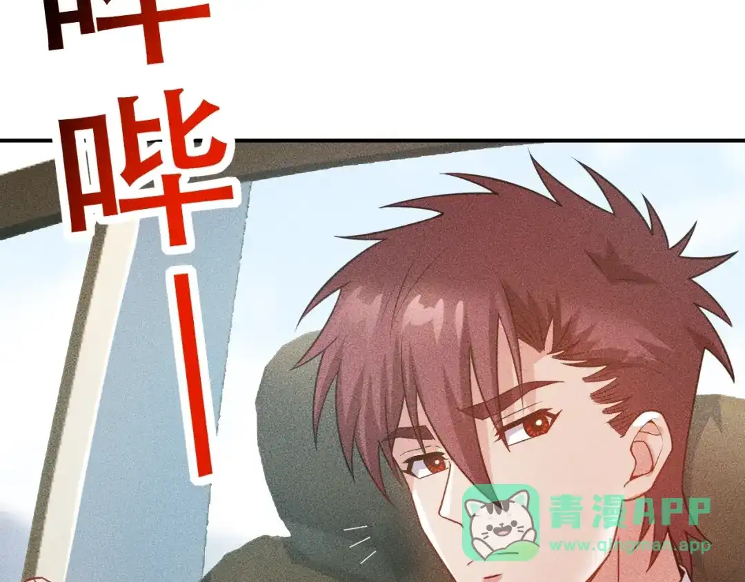 女总裁的贴身高手 第119话 结婚吧 第26页