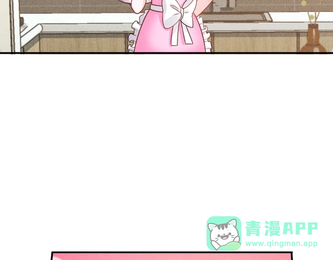 女总裁的贴身高手 第119话 结婚吧 第61页