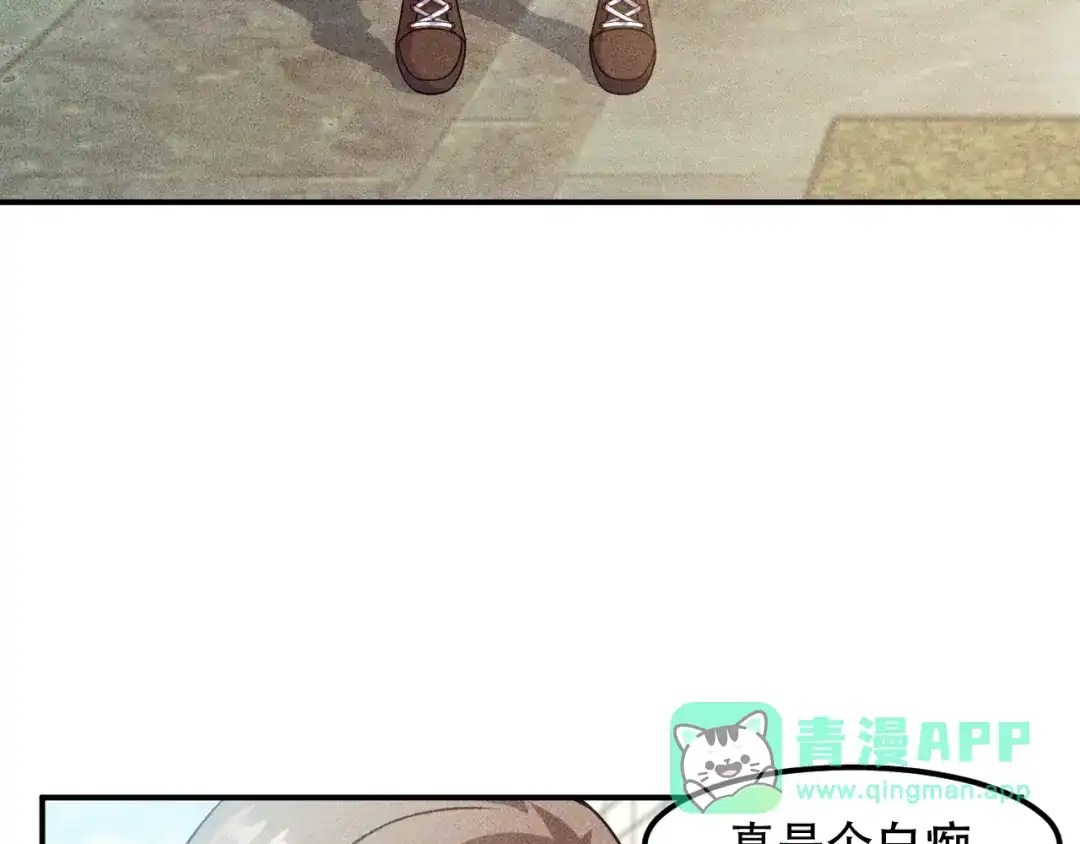 女总裁的贴身高手 第119话 结婚吧 第6页