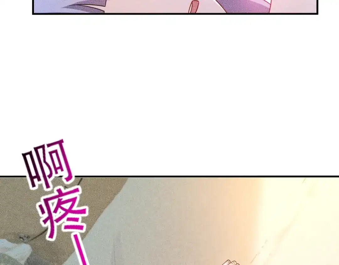 女总裁的贴身高手 第120话 深夜才回家？ 第48页