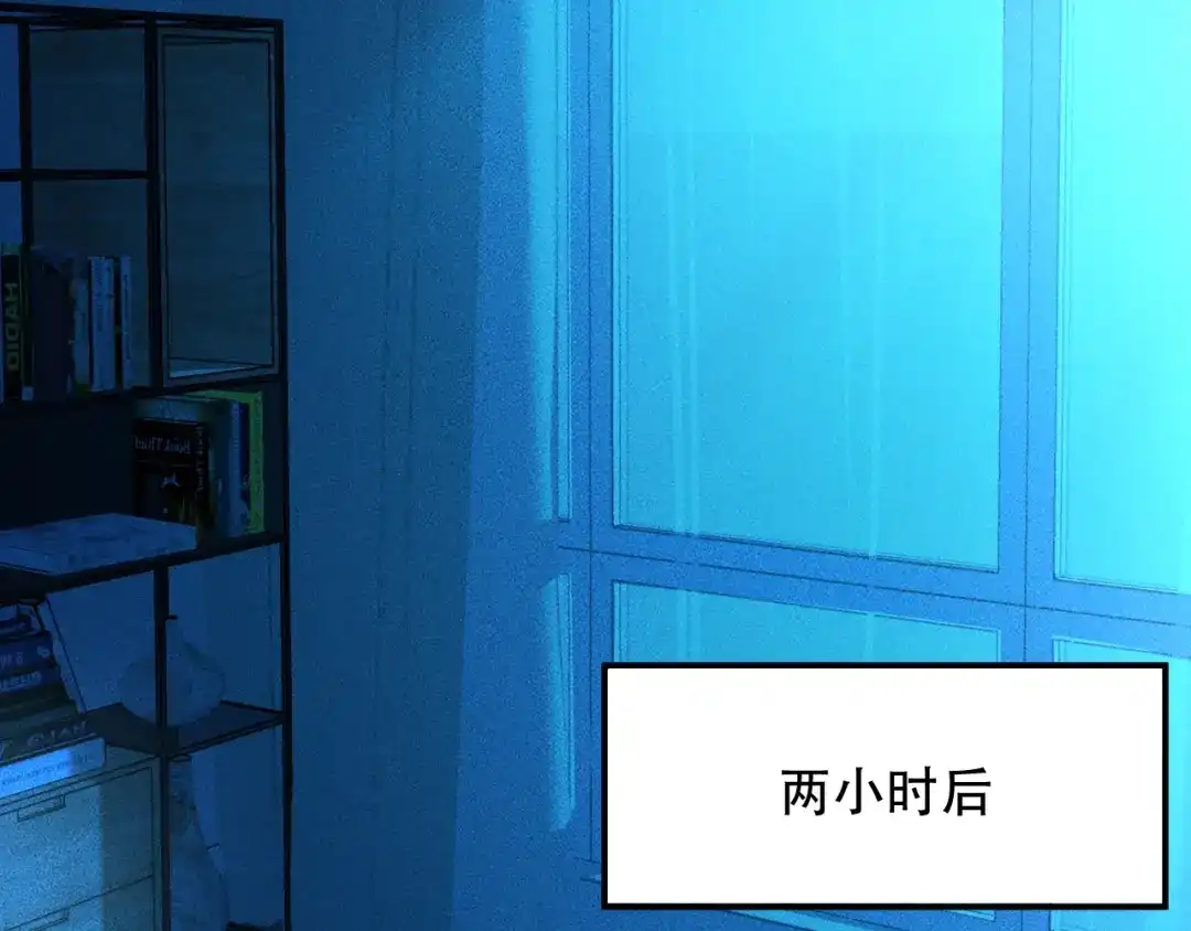 女总裁的贴身高手 第120话 深夜才回家？ 第64页
