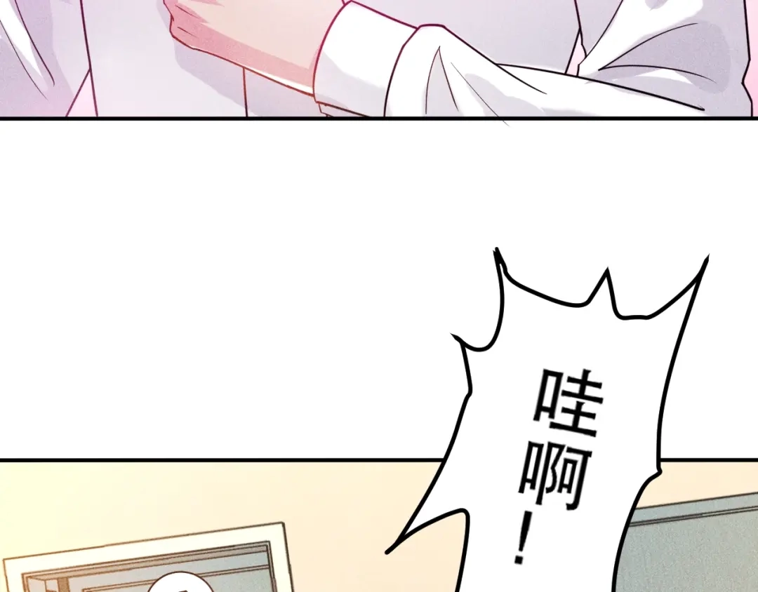 女总裁的贴身高手 第120话 深夜才回家？ 第43页
