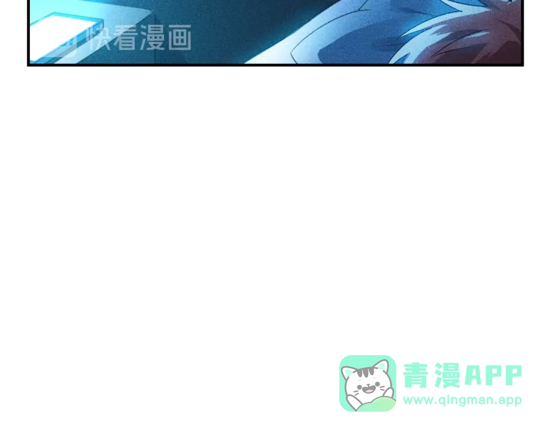 女总裁的贴身高手 第120话 深夜才回家？ 第66页