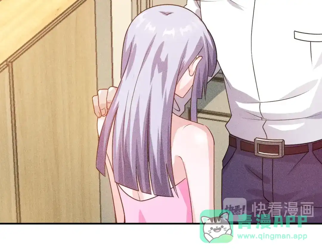 女总裁的贴身高手 第120话 深夜才回家？ 第31页