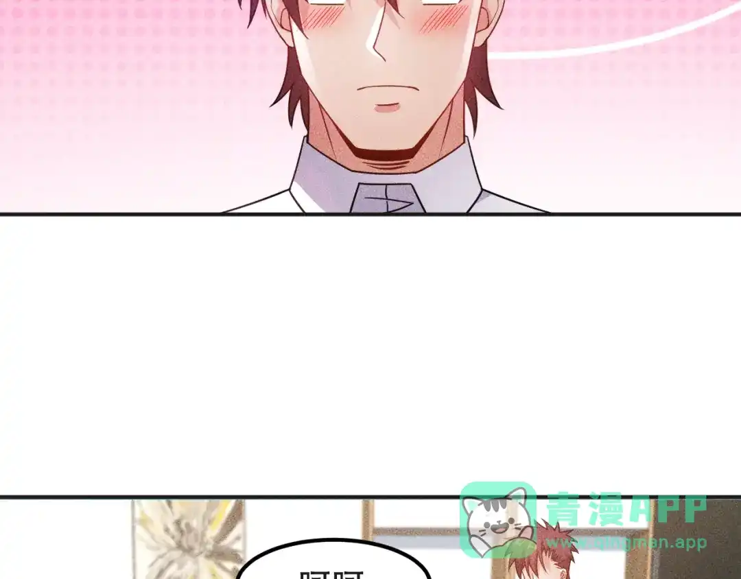 女总裁的贴身高手 第120话 深夜才回家？ 第86页