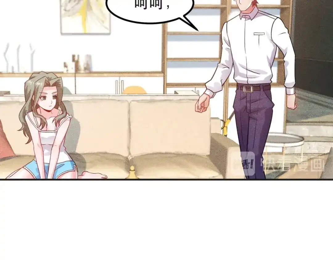 女总裁的贴身高手 第120话 深夜才回家？ 第87页