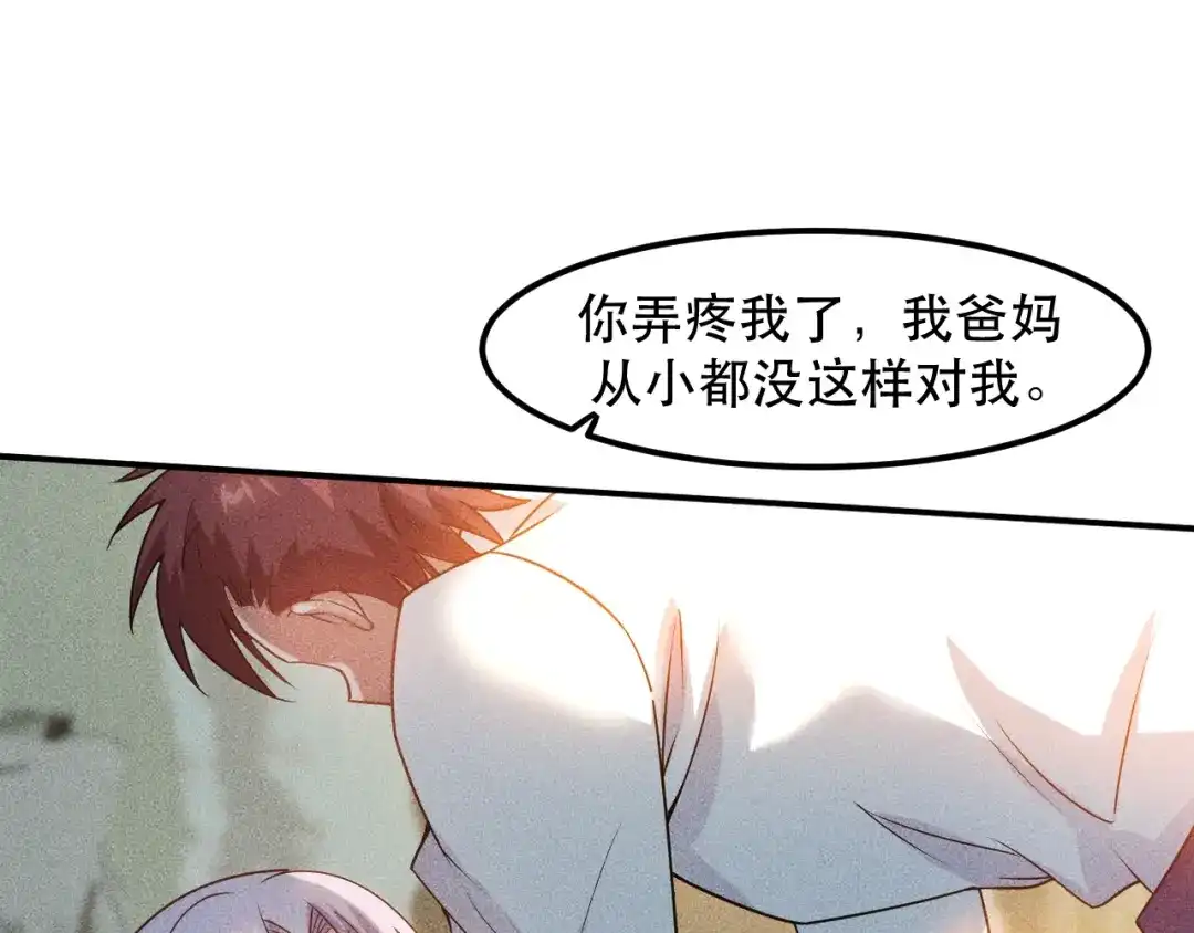 女总裁的贴身高手 第120话 深夜才回家？ 第52页