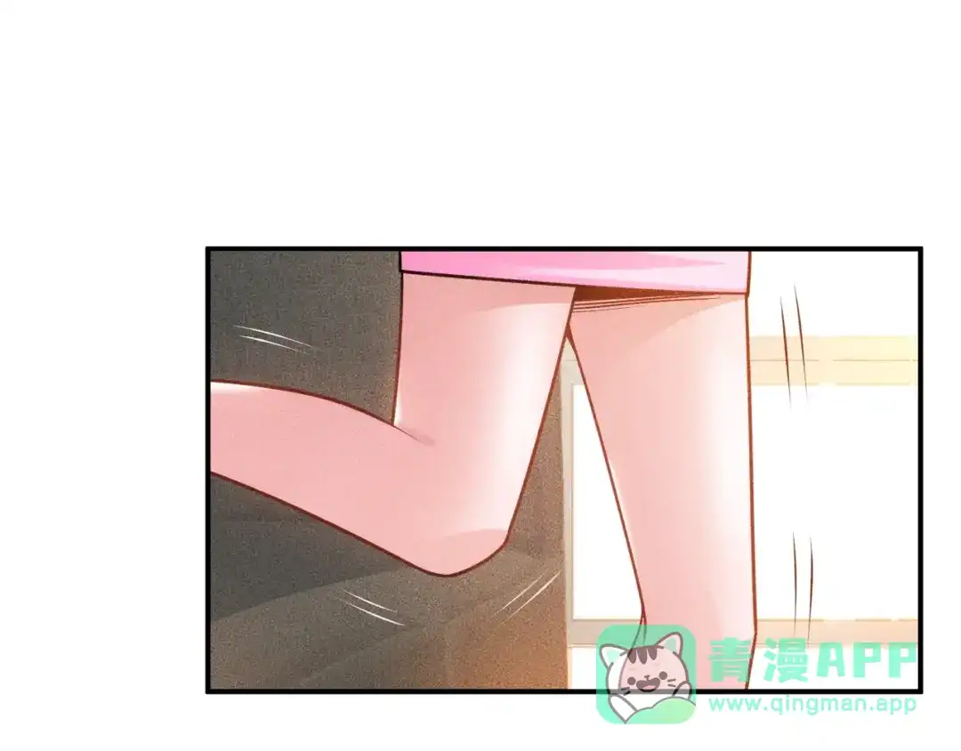 女总裁的贴身高手 第120话 深夜才回家？ 第16页