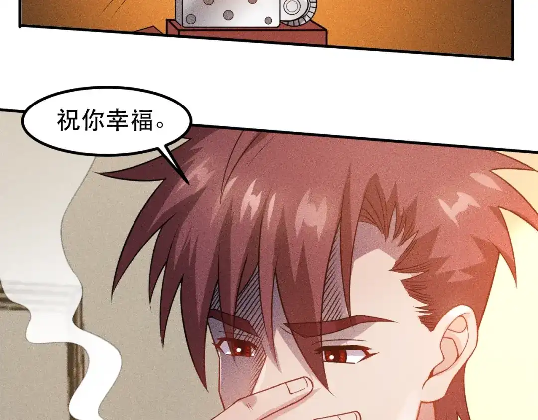 女总裁的贴身高手 第120话 深夜才回家？ 第9页