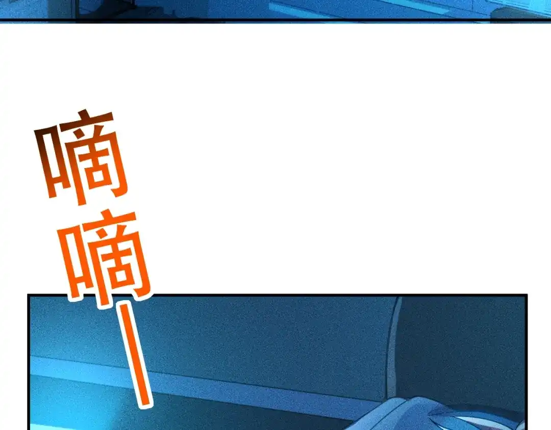 女总裁的贴身高手 第120话 深夜才回家？ 第65页