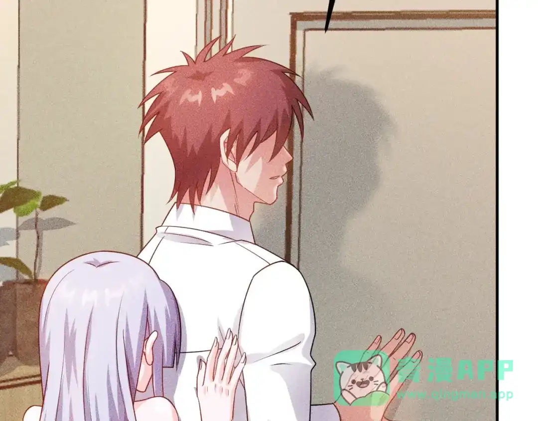 女总裁的贴身高手 第120话 深夜才回家？ 第21页