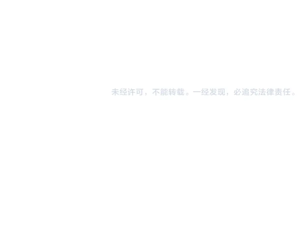 女总裁的贴身高手 第120话 深夜才回家？ 第99页
