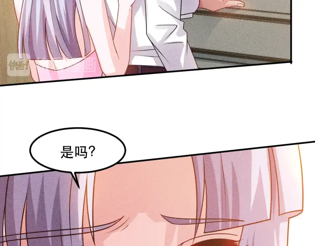 女总裁的贴身高手 第120话 深夜才回家？ 第22页