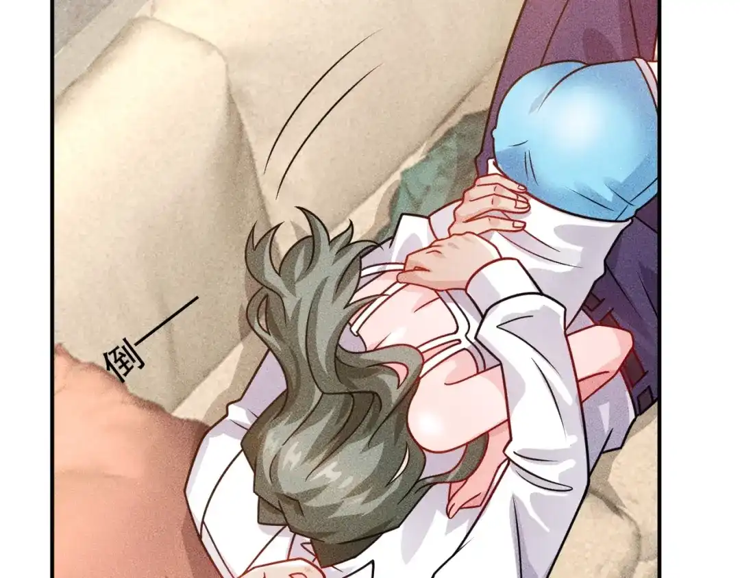 女总裁的贴身高手 第121话 全是我的 第63页