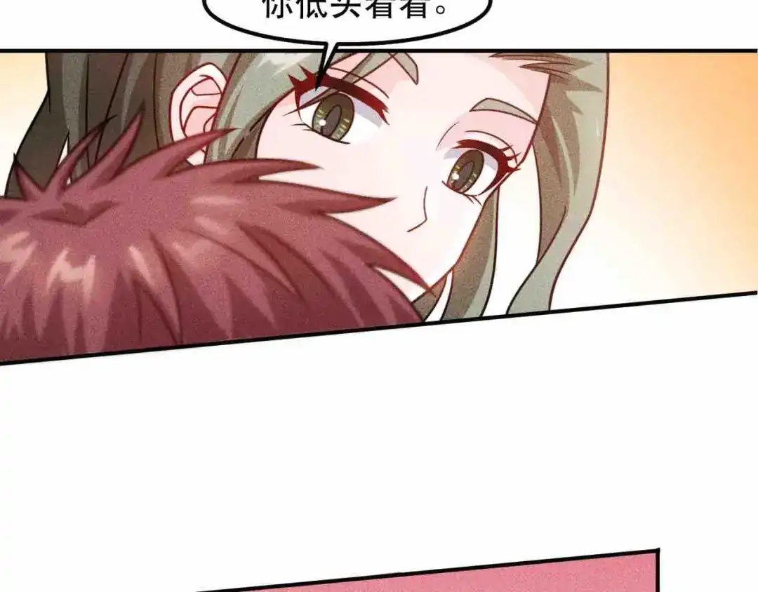 女总裁的贴身高手 第121话 全是我的 第27页