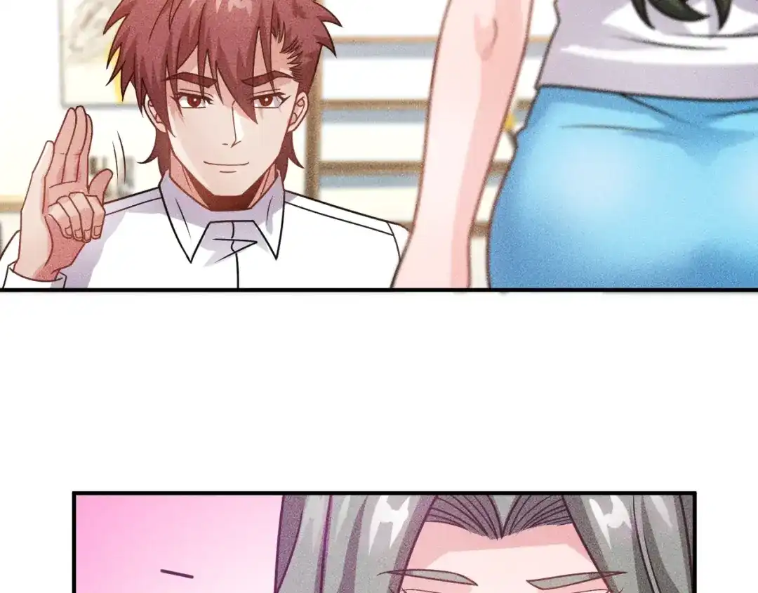 女总裁的贴身高手 第121话 全是我的 第20页