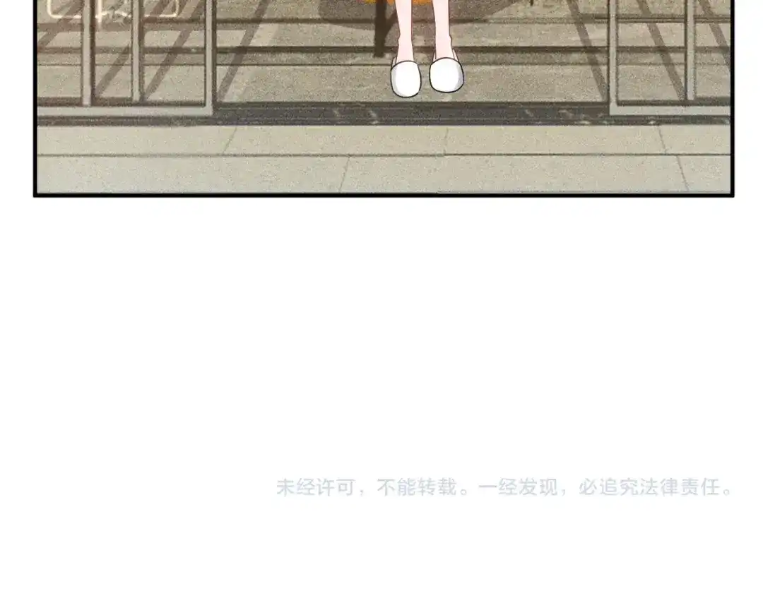 女总裁的贴身高手 第121话 全是我的 第80页