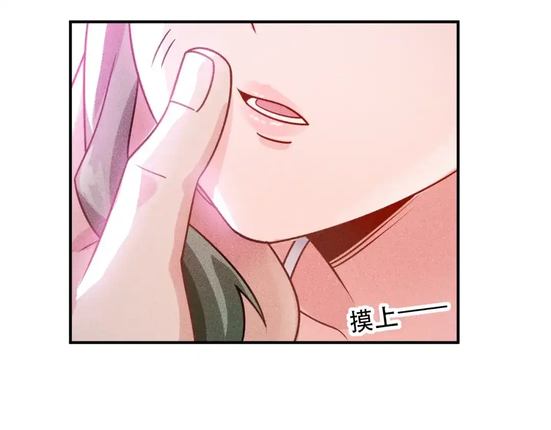 女总裁的贴身高手 第121话 全是我的 第42页