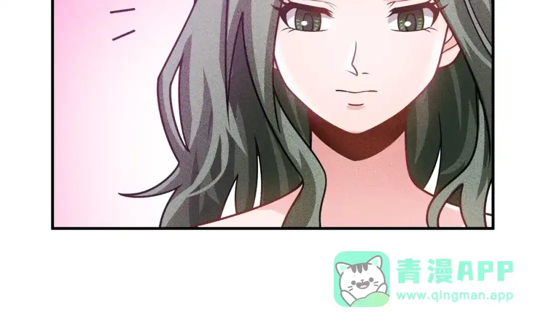 女总裁的贴身高手 第121话 全是我的 第21页
