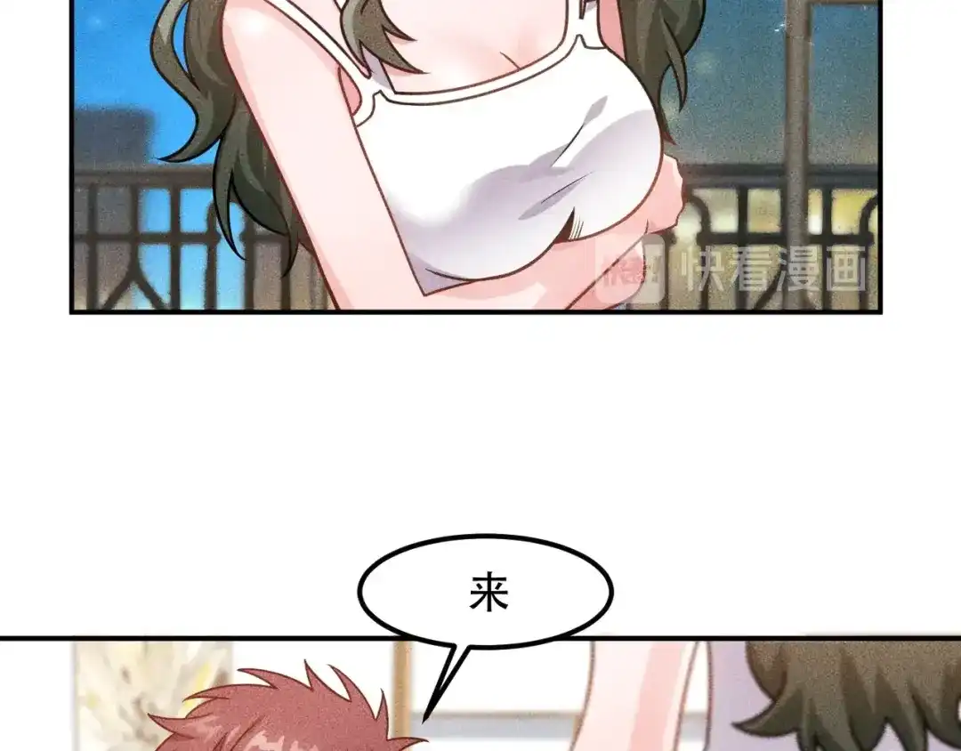 女总裁的贴身高手 第121话 全是我的 第19页