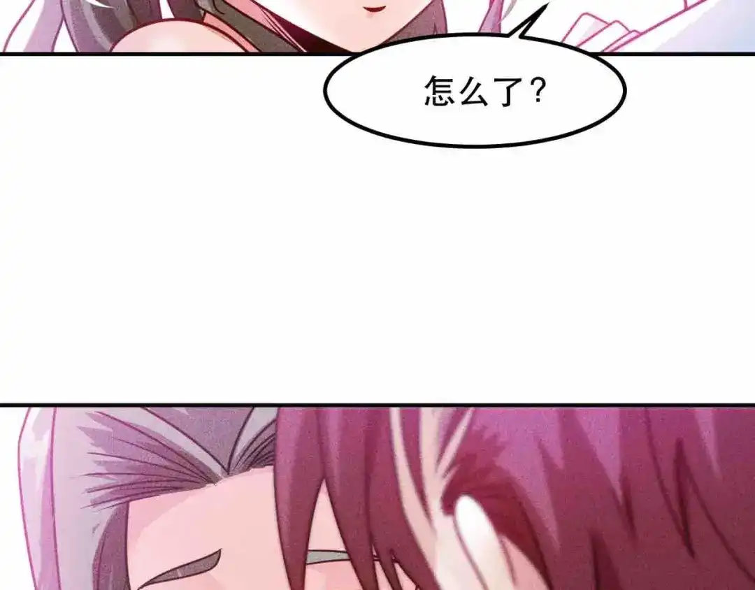 女总裁的贴身高手 第121话 全是我的 第50页